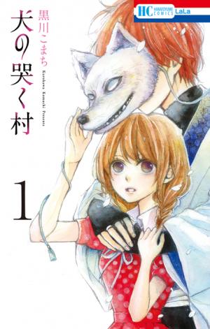 Inu No Naku Mura - Manga2.Net cover