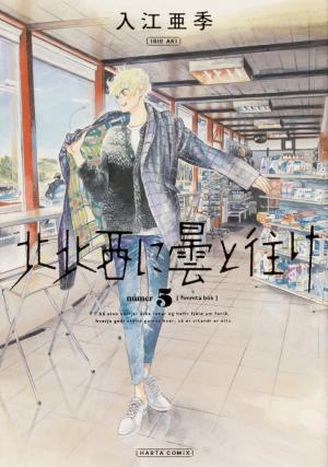 Hokuhokusei Ni Kumo To Ike - Manga2.Net cover