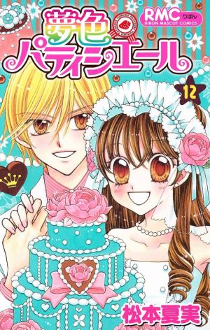 Yumeiro Patissiere - Manga2.Net cover