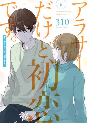 I'm Around Thirty And Finally In Love - Manga2.Net cover