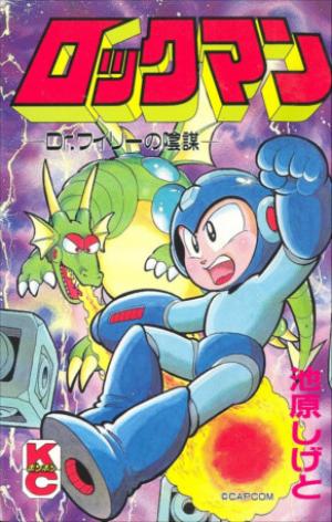 Rockman Dr Wily's Revenge - Manga2.Net cover