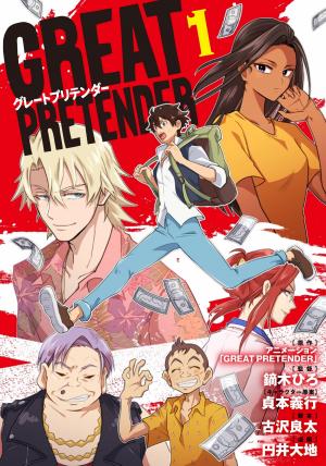 Great Pretender - Manga2.Net cover