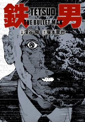 Tetsuo: The Bullet Man - Manga2.Net cover