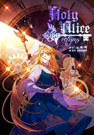 Holy Alice Returns - Manga2.Net cover
