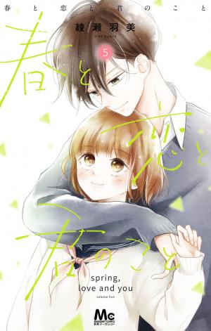 Haru To Koi To Kimi No Koto - Manga2.Net cover