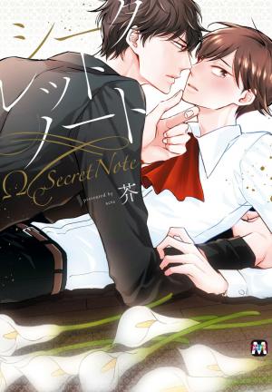 Secret Note - Manga2.Net cover