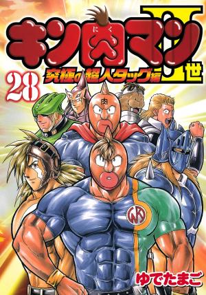 Kinnikuman Ii Sei: Kyuukyoku Choujin Tag Hen - Manga2.Net cover