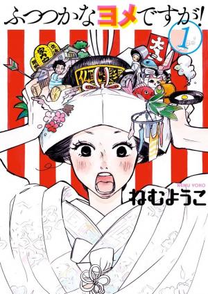Futsutsuka Na Yome Desu Ga! - Manga2.Net cover