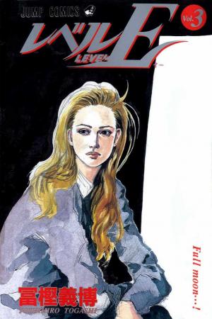 Level E - Manga2.Net cover