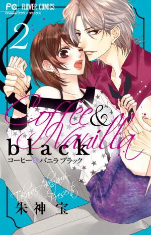 Coffee & Vanilla Black - Manga2.Net cover