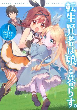 Tensei Kenja Wa Musume To Kurasu - Manga2.Net cover