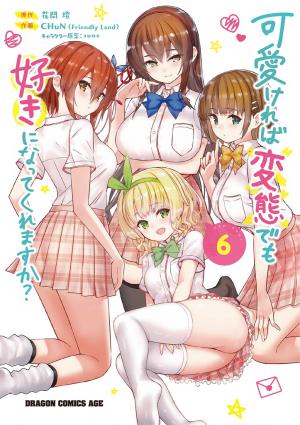 Kawaiikereba Hentai Demo Suki Ni Natte Kuremasu Ka? - Manga2.Net cover