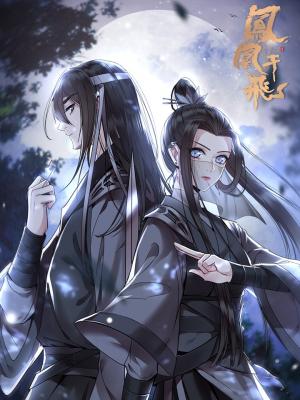 The Soaring Phoenix - Manga2.Net cover