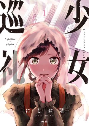 A Girl Like A Pilgrim - Manga2.Net cover
