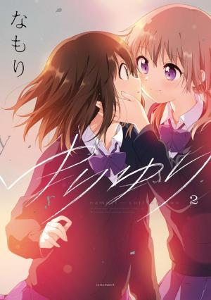 Yuru Yuri - Manga2.Net cover