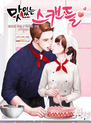 Delicious Scandal - Manga2.Net cover