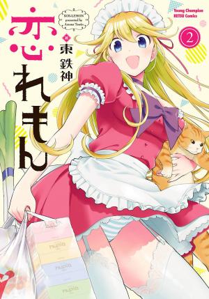 Koi Lemon - Manga2.Net cover