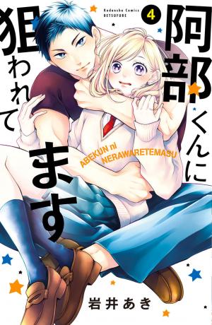 Abe-Kun Ni Nerawaretemasu - Manga2.Net cover