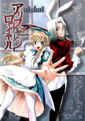 Alice Royale - Manga2.Net cover