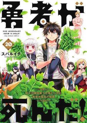 Yuusha Ga Shinda! - Manga2.Net cover