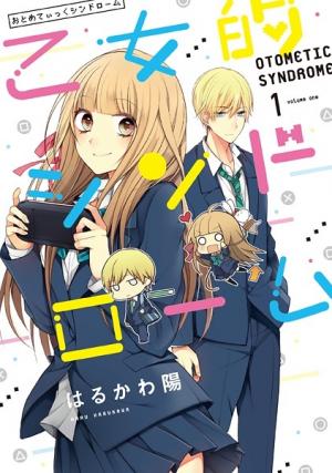 Otometeki Syndrome - Manga2.Net cover