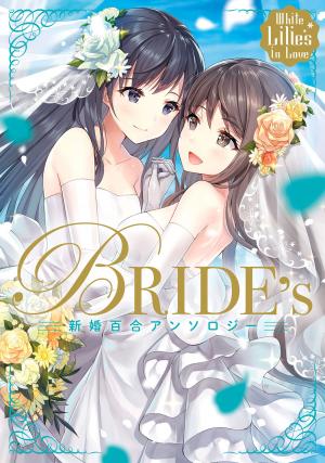 White Lilies In Love Bride's Newlywed Yuri Anthology - Manga2.Net cover