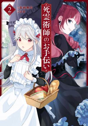 The Necromancer Maid - Manga2.Net cover