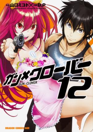 Gun X Clover - Manga2.Net cover