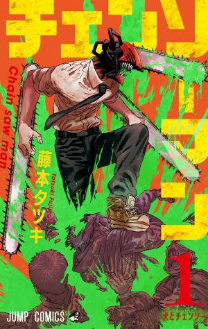 Chainsaw Man - Manga2.Net cover