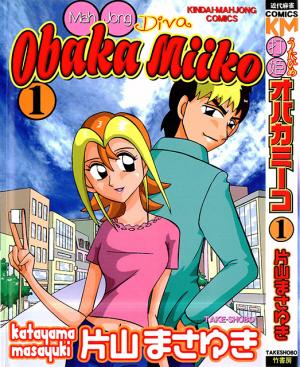 Mahjong Diva Obaka Miiko - Manga2.Net cover