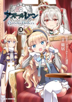 Azur Lane: Queen's Orders - Manga2.Net cover