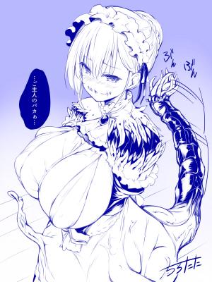 Mimic Girl - Manga2.Net cover