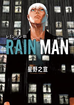 Rain Man - Manga2.Net cover