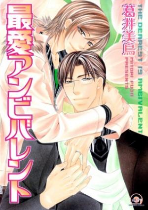 Shitsuren Mania - Manga2.Net cover