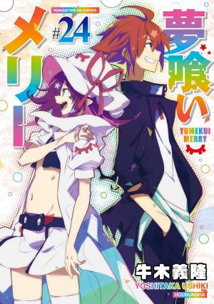 Yumekui Merry - Manga2.Net cover