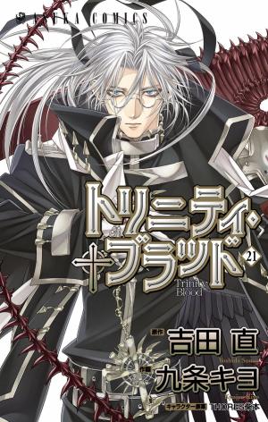 Trinity Blood - Manga2.Net cover