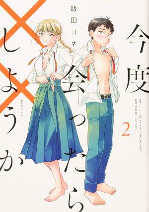 Kondo Attara ×× Shiyou Ka - Manga2.Net cover