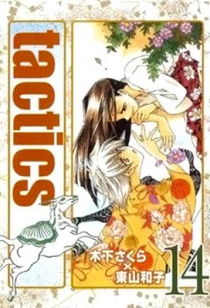 Tactics - Manga2.Net cover