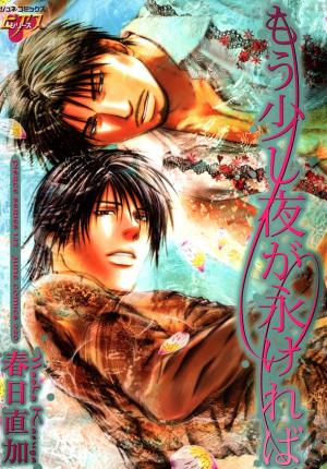 Mousukoshi Yoru Ga Nagakereba - Manga2.Net cover