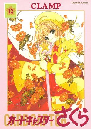 Cardcaptor Sakura - Manga2.Net cover