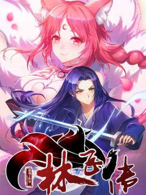 Lin Fei Chronicles - Manga2.Net cover