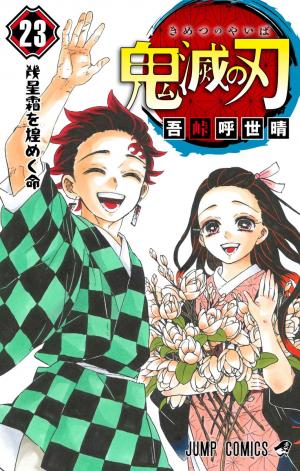 Kimetsu No Yaiba - Manga2.Net cover