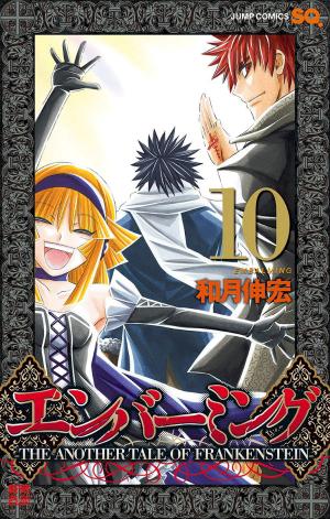 Embalming: The Another Tale Of Frankenstein - Manga2.Net cover