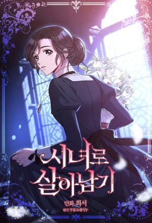 Surviving As A Maid - Manga2.Net cover