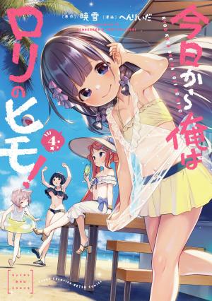 Kyou Kara Ore Wa Loli No Himo! - Manga2.Net cover