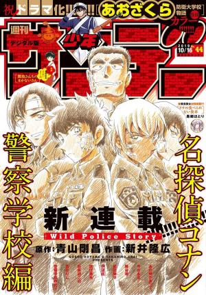 Detective Conan: Police Academy Arc Wild Police Story - Manga2.Net cover