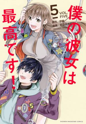 My Perfect Girlfriend! - Manga2.Net cover