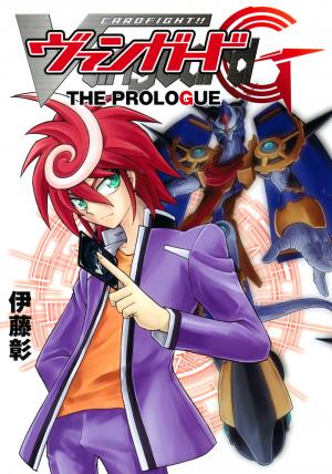Cardfight!! Vanguard G: The Prologue - Manga2.Net cover