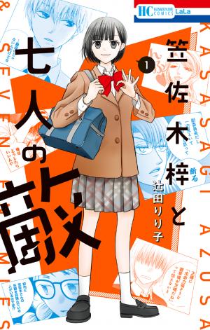 Azusa Kasasagi And The Seven Enemies - Manga2.Net cover