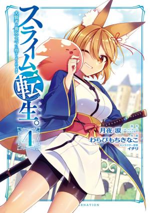 Slime Tensei. Daikenja Ga Youjo Elf Ni Dakishimeraretemasu - Manga2.Net cover